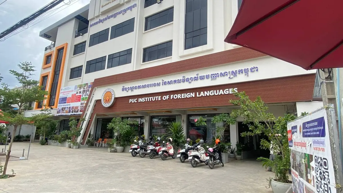 PUC Institute of Foreign Languages building